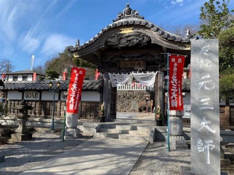 三元大師|足利厄除け寺岡山元三大師